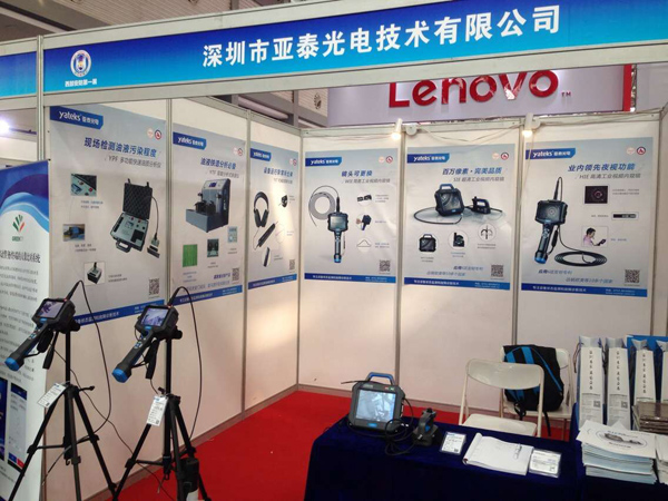 2016中国西安安博会深圳市亚泰光电技术有限公司展台