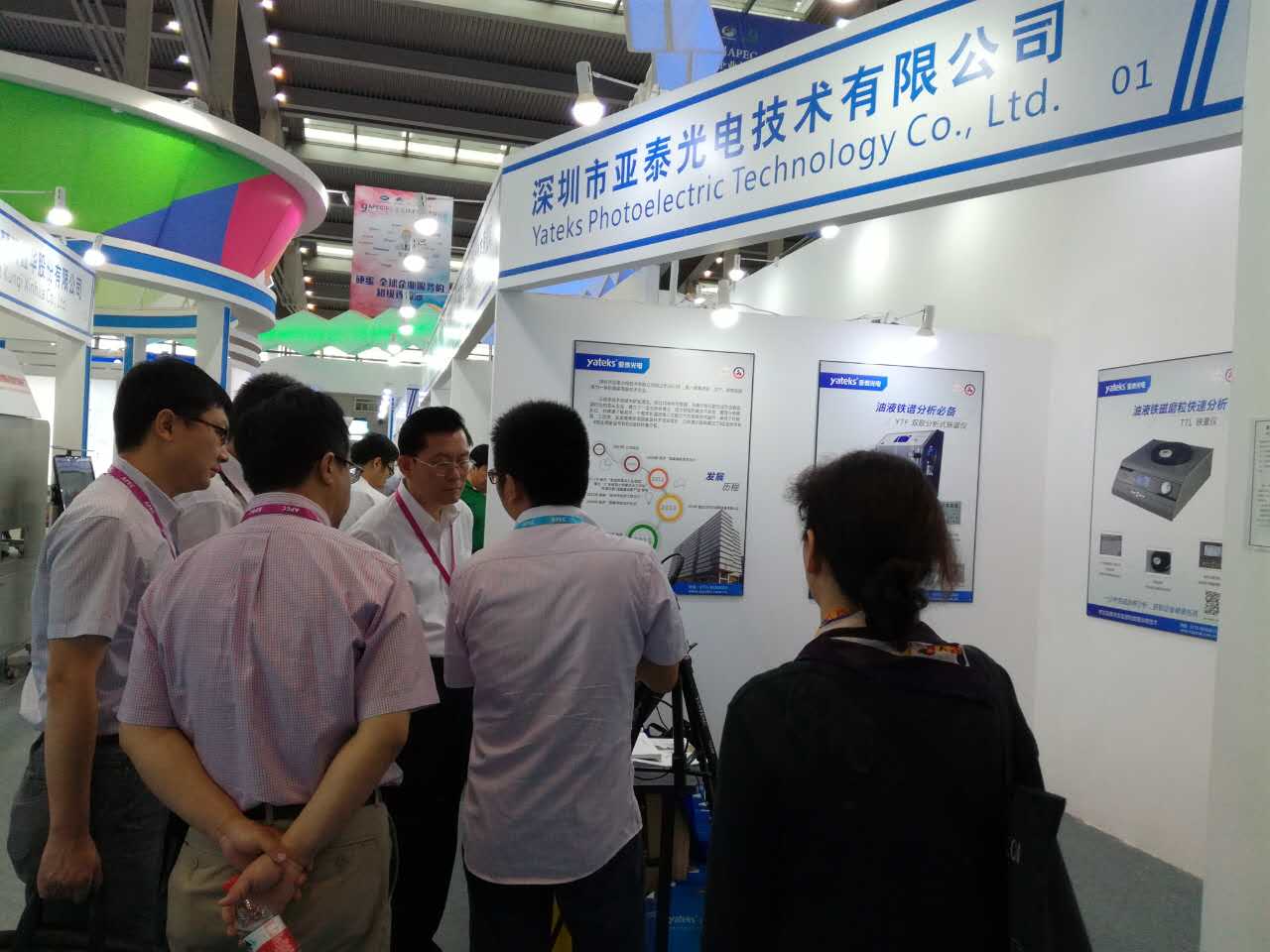 深圳市相关领导跟亚泰光电工作人员亲切交流