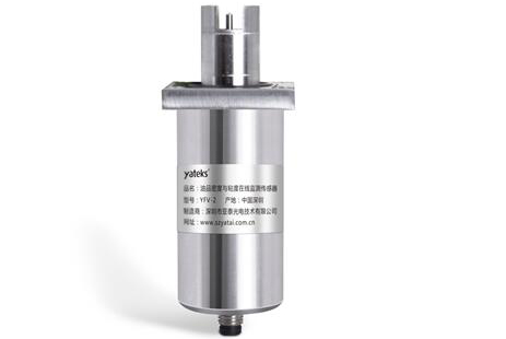 亚泰光电自主研发生产的油品粘度与密度在线监测传感器