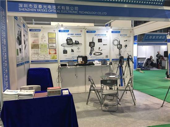 法兰克福汽配展亚泰光电展台前展示的工业内窥镜、视频内窥镜等产品