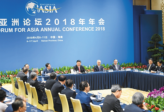 2018海南博鳌园博鳌亚洲论坛会议现场