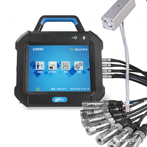 多通道振动分析仪