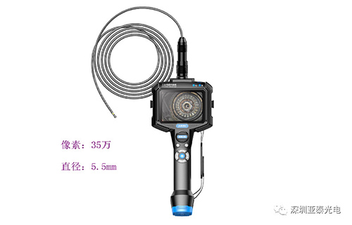 亚泰光电WIE-L系列简易经济型工业内窥镜