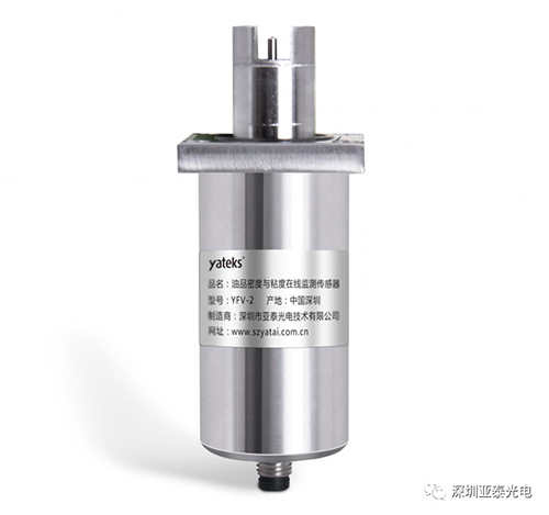 油品密度与粘度在线监测传感器