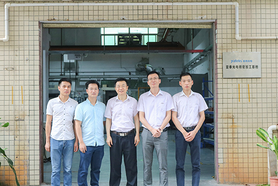 位于东莞高昌科技园的亚泰光电内窥镜精密加工基地